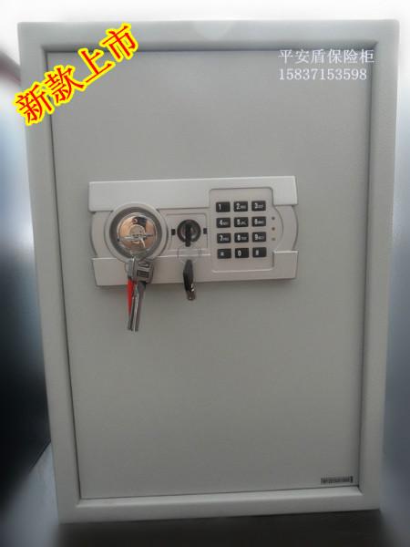 供應家用保險柜電子密碼保險箱全鋼全新電子保險柜