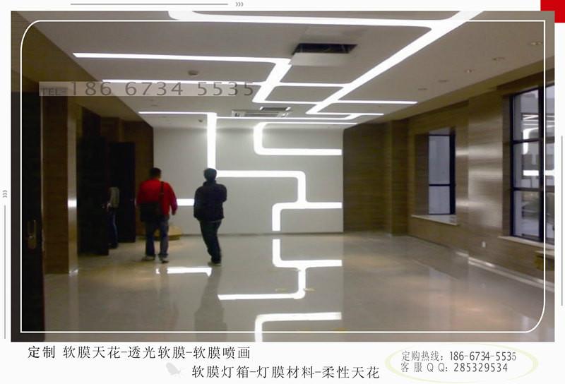 揚(yáng)州軟膜天花圖片/揚(yáng)州軟膜天花樣板圖 (2)