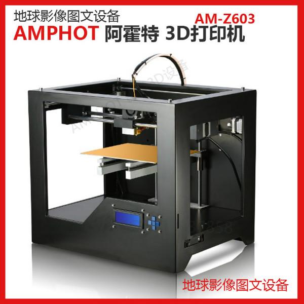 3D模具手板打印机图片