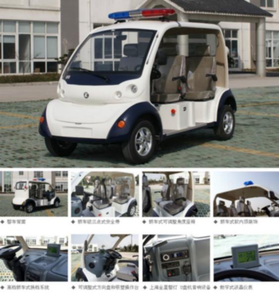 供應各種小區(qū)物業(yè)治安巡邏使用 電動*