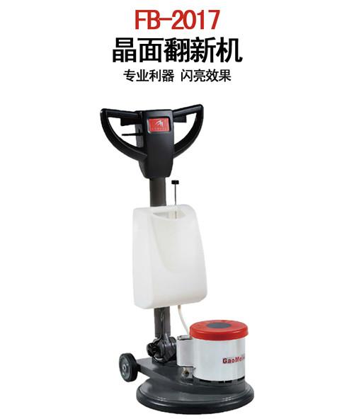 供應(yīng)FB2017高美翻新機(jī)高美晶面翻新機(jī)石材翻新機(jī)