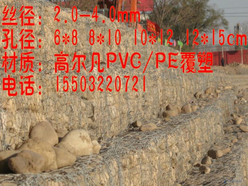 供應(yīng)生態(tài)固濱石籠/生態(tài)綠濱墊