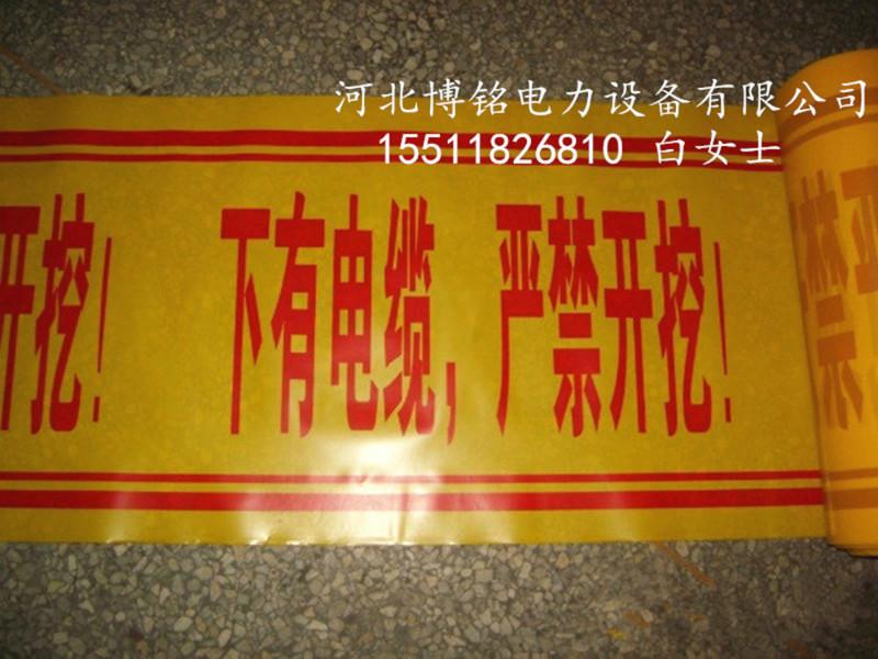 供应天燃气管到地埋警示带批发价格 自来水管道可探测警示带生产厂家图片