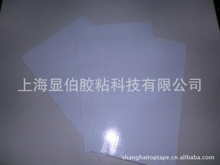 白色泡棉膠帶白色泡棉膠帶報(bào)價(jià)圖片