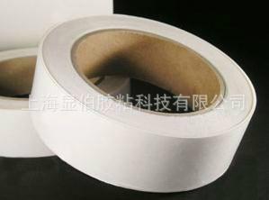 0.8MM泡棉膠帶