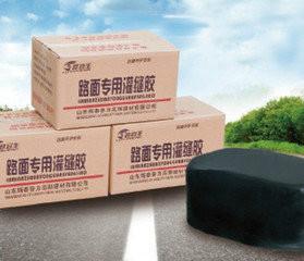 淄博地面密封膠黏住一切路面裂縫圖片