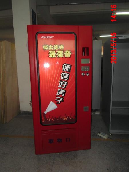 聲控自動(dòng)售貨機(jī)/遙控自動(dòng)售貨機(jī)圖片