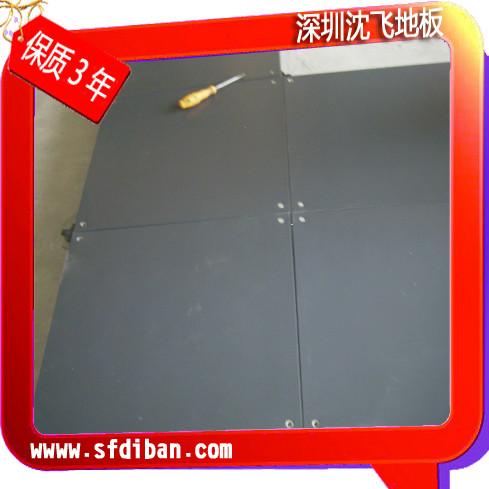 深圳觀瀾防靜電地板 OA網(wǎng)絡(luò)地板 深圳沈飛廠家倉庫就在橫崗現(xiàn)貨