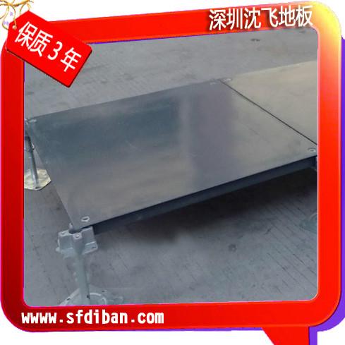 深圳觀瀾防靜電地板 OA網(wǎng)絡(luò)地板 深圳沈飛廠家倉庫就在橫崗現(xiàn)貨