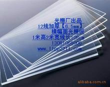 河南立體光柵材料圖片