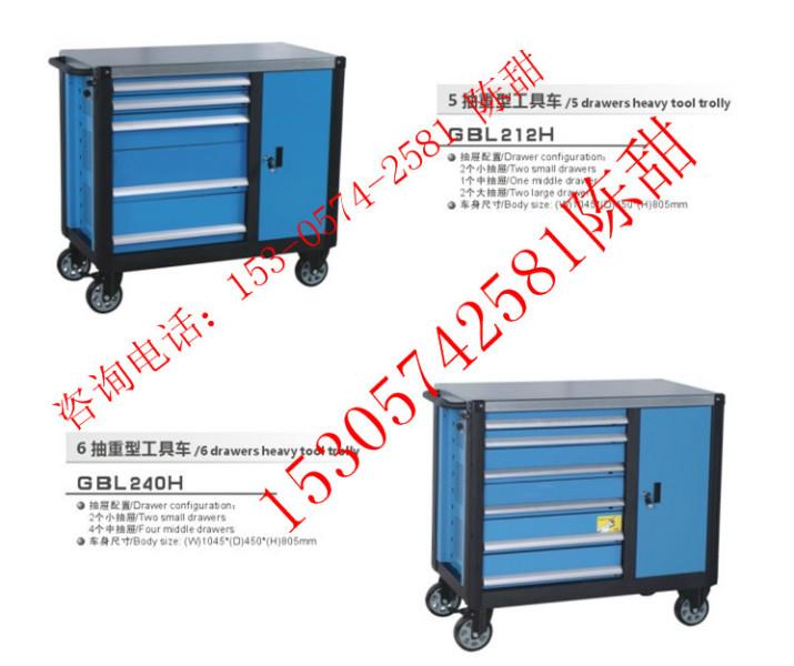 10抽工具柜圖片