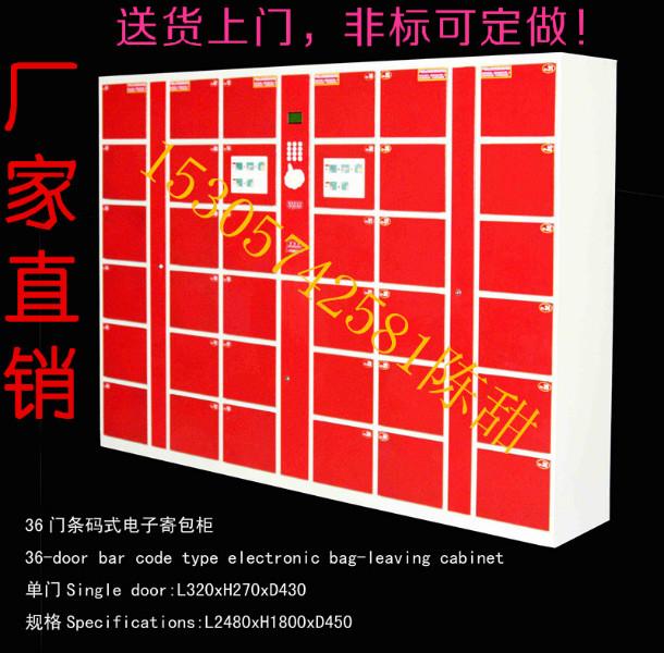 寧波電子存包柜圖片/寧波電子存包柜樣板圖 (4)
