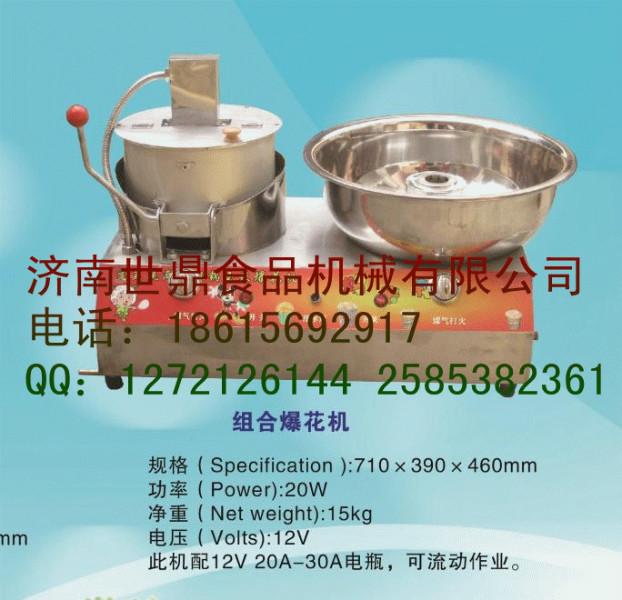 供應(yīng)青島棉花糖機(jī)花式棉花糖機(jī)器價(jià)格