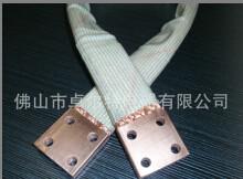 供應(yīng)電力配件銅編織帶軟連接