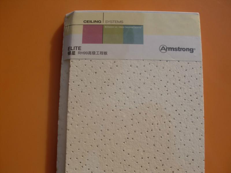 供應(yīng)阿姆斯壯礦棉吸音板銀星600x600x16