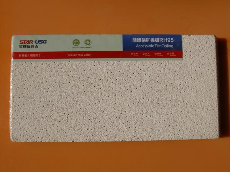 供應(yīng)星牌優(yōu)時吉礦棉板USG奧林匹亞16mm