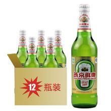 供应燕京啤酒 鲜啤 10度 500ML12瓶30元厂家促销图片