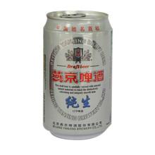 燕京啤酒厂货图片