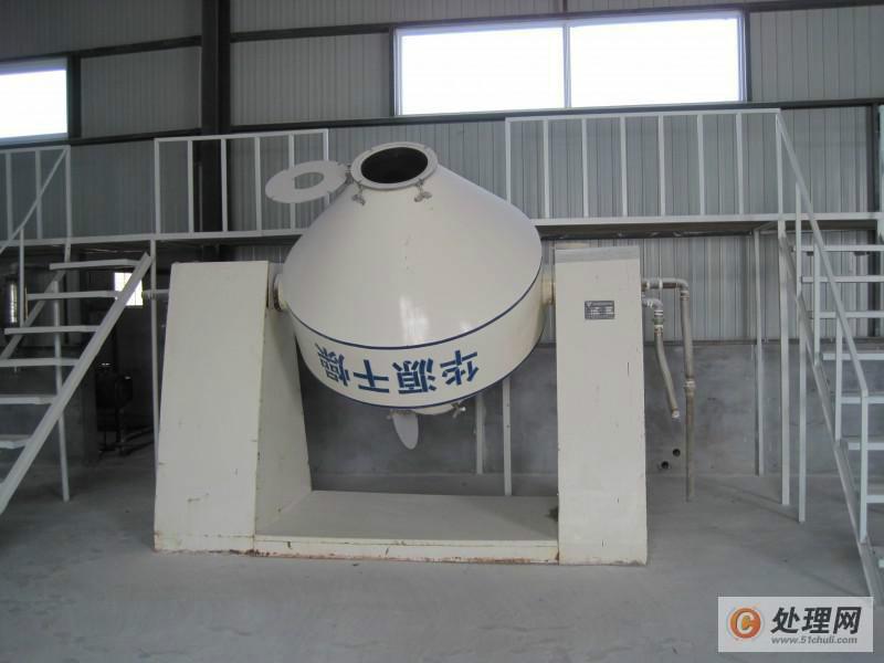 *轉(zhuǎn)讓二手雙錐回轉(zhuǎn)真空干燥機(jī)，二手干燥設(shè)備，全套設(shè)備，9成新