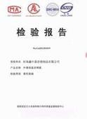 龙泽昌保温建材有限公司