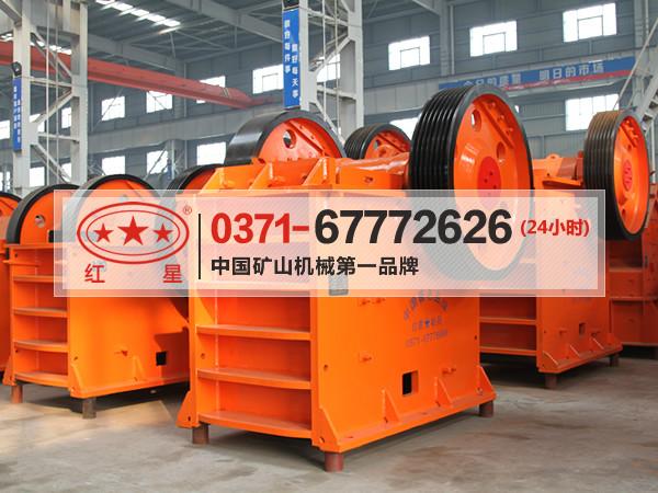 供應簡擺式鄂破型號DQ18顎式破碎機