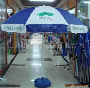 供應(yīng)西安廣告促銷傘，西安廣告促銷傘定制，西安廣告促銷傘價(jià)格