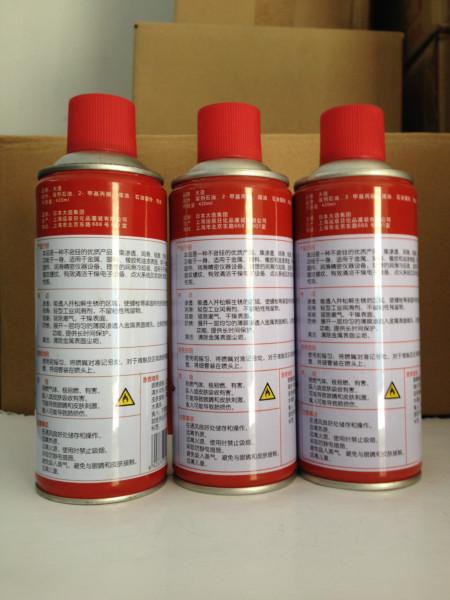 供應(yīng)上海氣霧劑產(chǎn)品灌裝出口-上海氣霧劑灌裝出口代理商