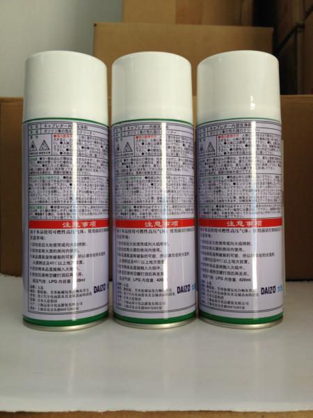 供應(yīng)上海氣霧劑產(chǎn)品灌裝出口-上海氣霧劑灌裝出口代理商