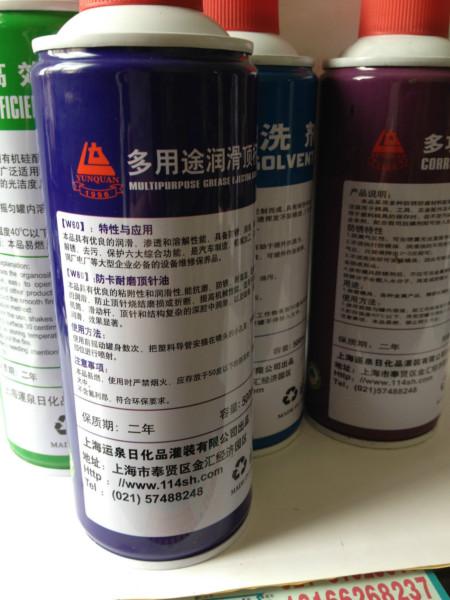 供應(yīng)頂針油上海防卡耐磨頂針油專賣店
