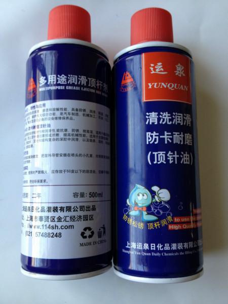供應(yīng)頂針油上海防卡耐磨頂針油專賣店