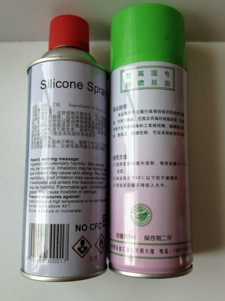 供應(yīng)霧化硅油噴絲油