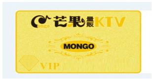 供應會員卡（磁條卡），價格超低，*！