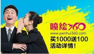 供應(yīng)高清黑底帶膠車貼，電瓶車廣告,個(gè)體車寫真噴繪