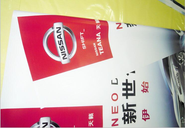 供應(yīng)深圳廠家直銷路旗雙面燈箱布，噴繪寫真廣告燈箱布