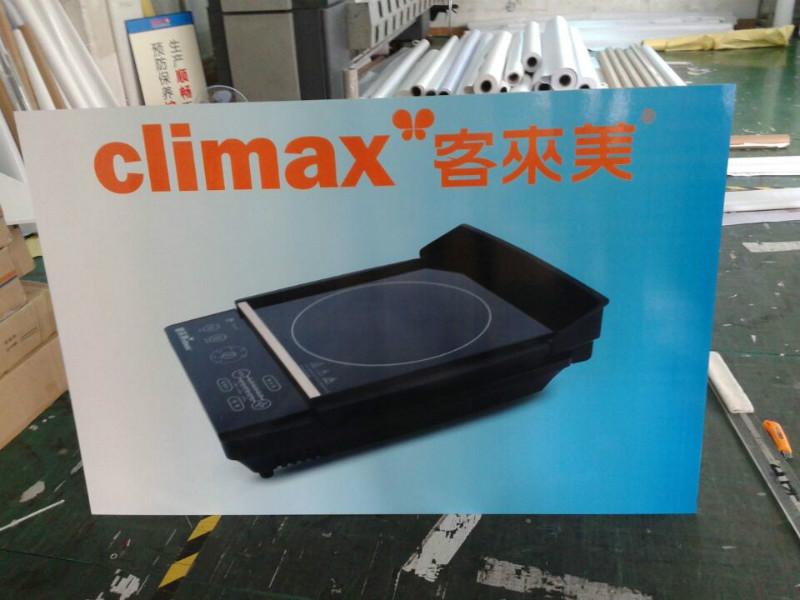 供應(yīng)高炮燈箱布，深圳噴畫布、龍華噴繪布、燈箱條幅布、大型戶外廣告