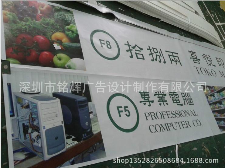 供應深圳五菱榮光車身廣告制作噴繪，車身貼紙供應，戶外車貼制作批發(fā)