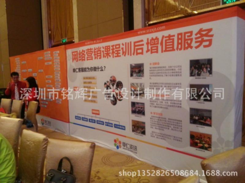 拉網(wǎng)展架批發(fā)圖片