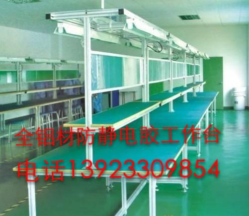 供應(yīng)電子電器裝配生產(chǎn)線,電子電器裝配生產(chǎn)線廠家