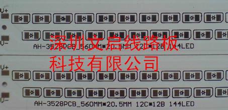 供應耐壓3500V 地埋燈洗 墻燈鋁基板廠家 導熱2.0環(huán)保交期4天