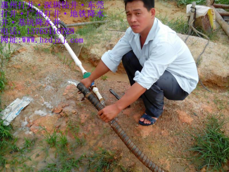 供應(yīng)惠州打井一米多少錢，惠州鉆井一米多少錢，惠州一米降水井