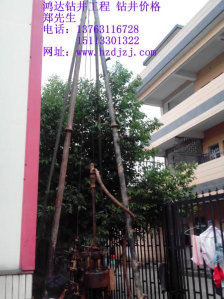 供應(yīng)全惠州打井，鎮(zhèn)隆打井，永湖打井，水口打井，馬安打井 惠州打井 鎮(zhèn)隆打井 惠環(huán)鉆井