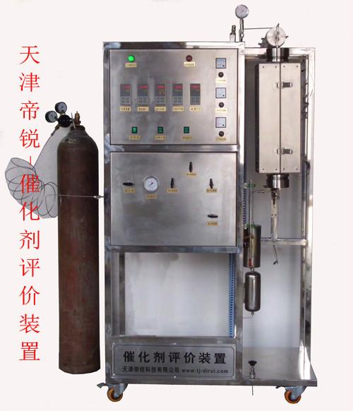 供應(yīng)天津流化床實(shí)驗(yàn)裝置