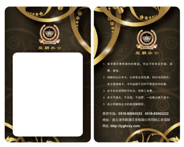 0.21MM銀視窗可視卡/0.28MM背景可視卡 (復(fù)寫卡.擦寫卡