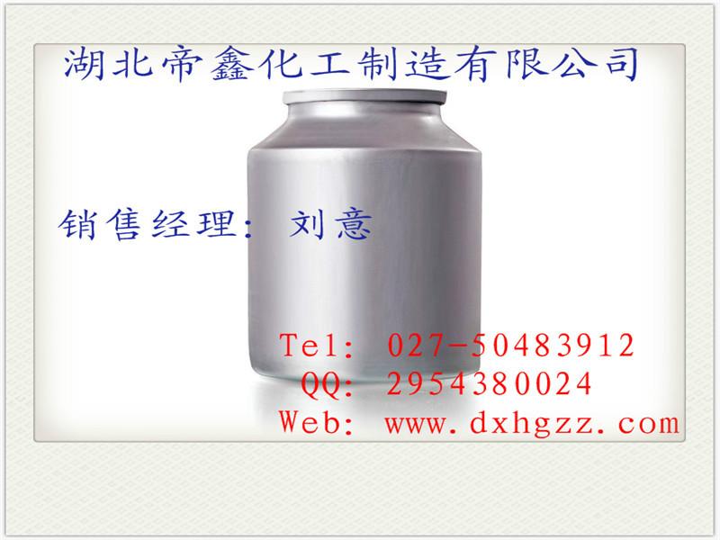 硫酸氧釩CAS27774-13-6原料