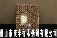 供应福建咖啡金不锈钢板/黑龙江咖啡金不锈钢板/陕西咖啡金不锈钢板