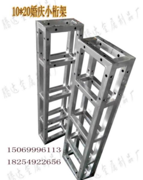 桁架 方管桁架圓形行架 婚慶背景桁架 航架廠家