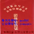家庭白蟻防治-上海滅白蟻服務(wù)-殺白蟻服務(wù)-除白蟻服務(wù)/防治白蟻