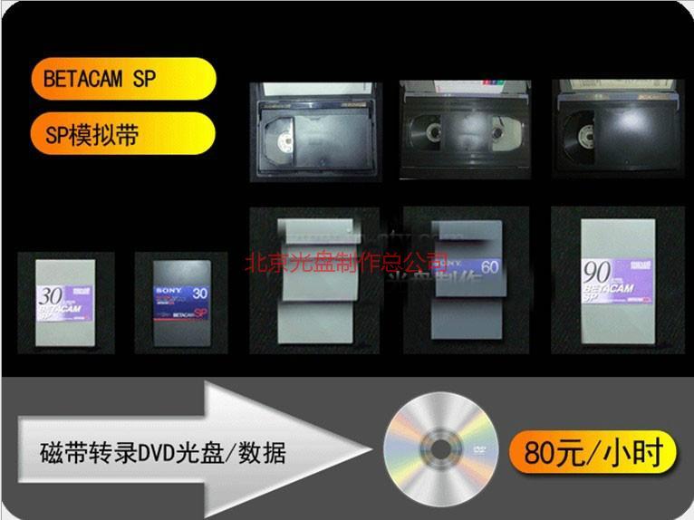 供應(yīng)佛教光盤封面設(shè)計  宣武區(qū)錄制光碟 蘇州街刻盤公司絲印