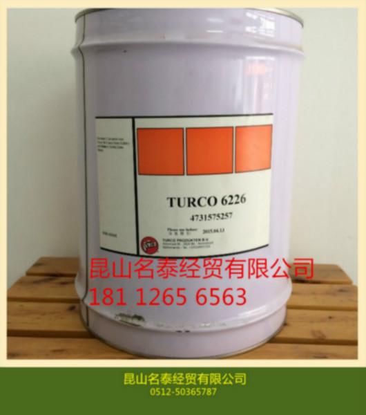 供应江苏正品乐泰6226无氯清洗溶剂TURCO6226环保型清洗溶剂图片