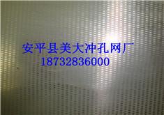 供應(yīng)小孔沖孔網(wǎng)/微孔板